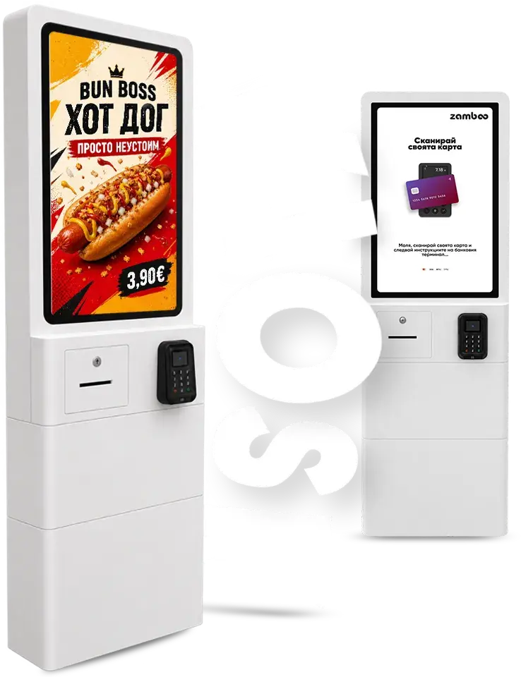 kioskimg